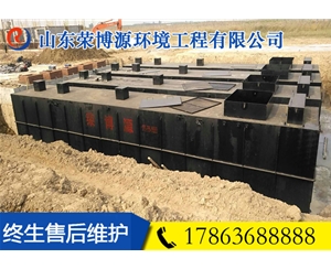 中大型生活污水處理設備